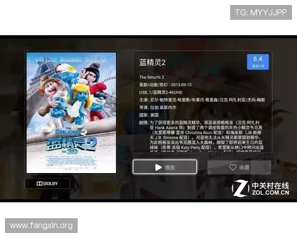 凯发抢庄牛牛:高清画质和流畅操作带来极致的视觉享受